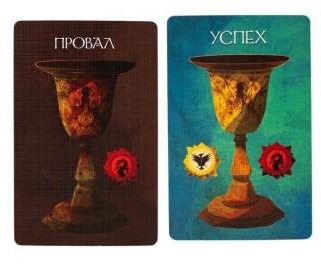 Сразиться с драконом и сварить зелье: 4 настольные игры для любителей фэнтези - 31